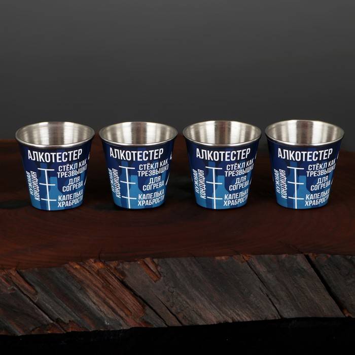 Набор стопок «Алкотестер», 4 шт х 30 мл